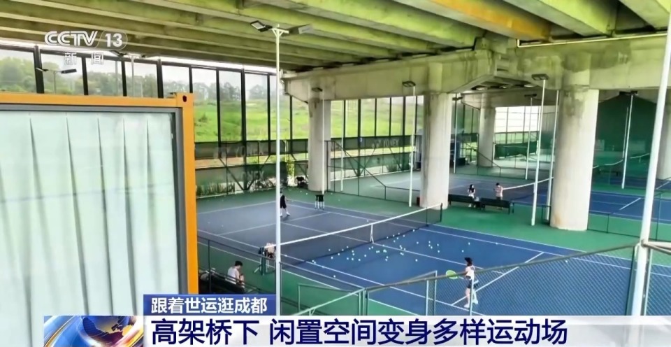 OYCA, 多户外公园, 余个