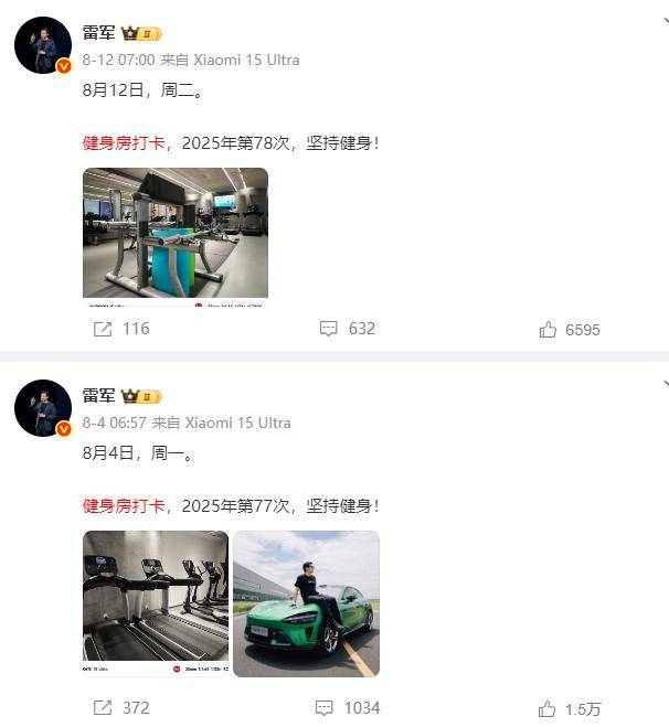 身的热爱和, 持了良好的