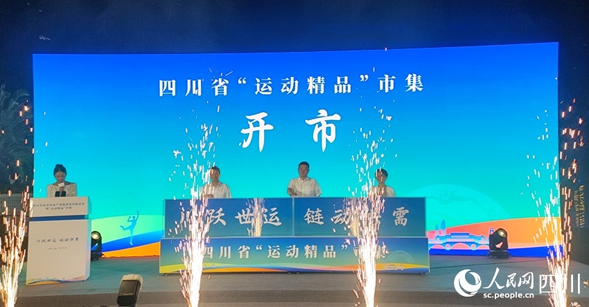 阿里巴巴