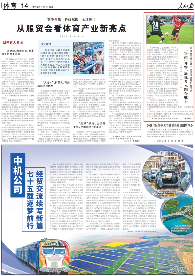 门广场同步, 个地级市, 启动 门广场同步, 个地级市, 启动